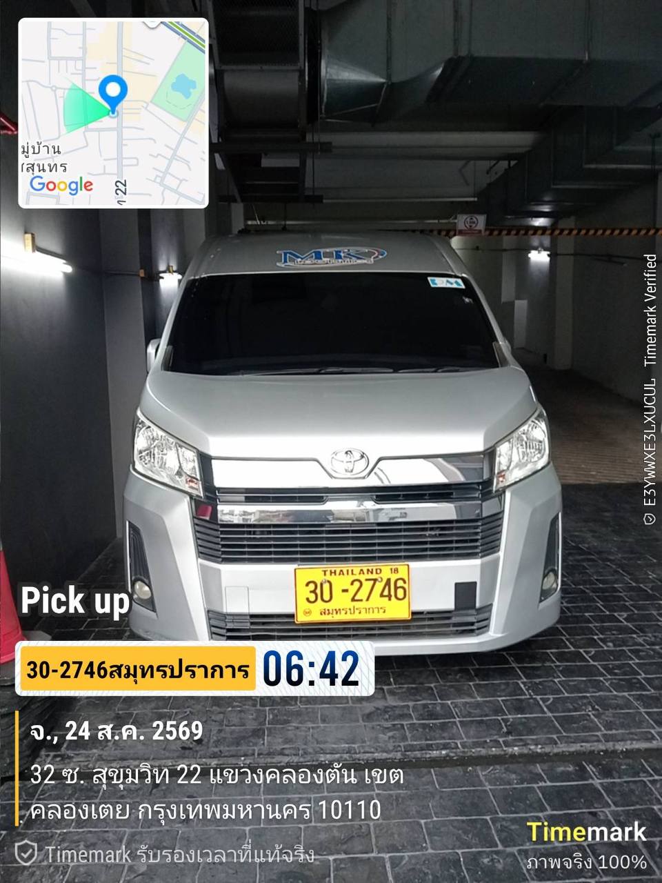 รับส่งสนามบินสุวรรณภูมิ รถตู้ VIP